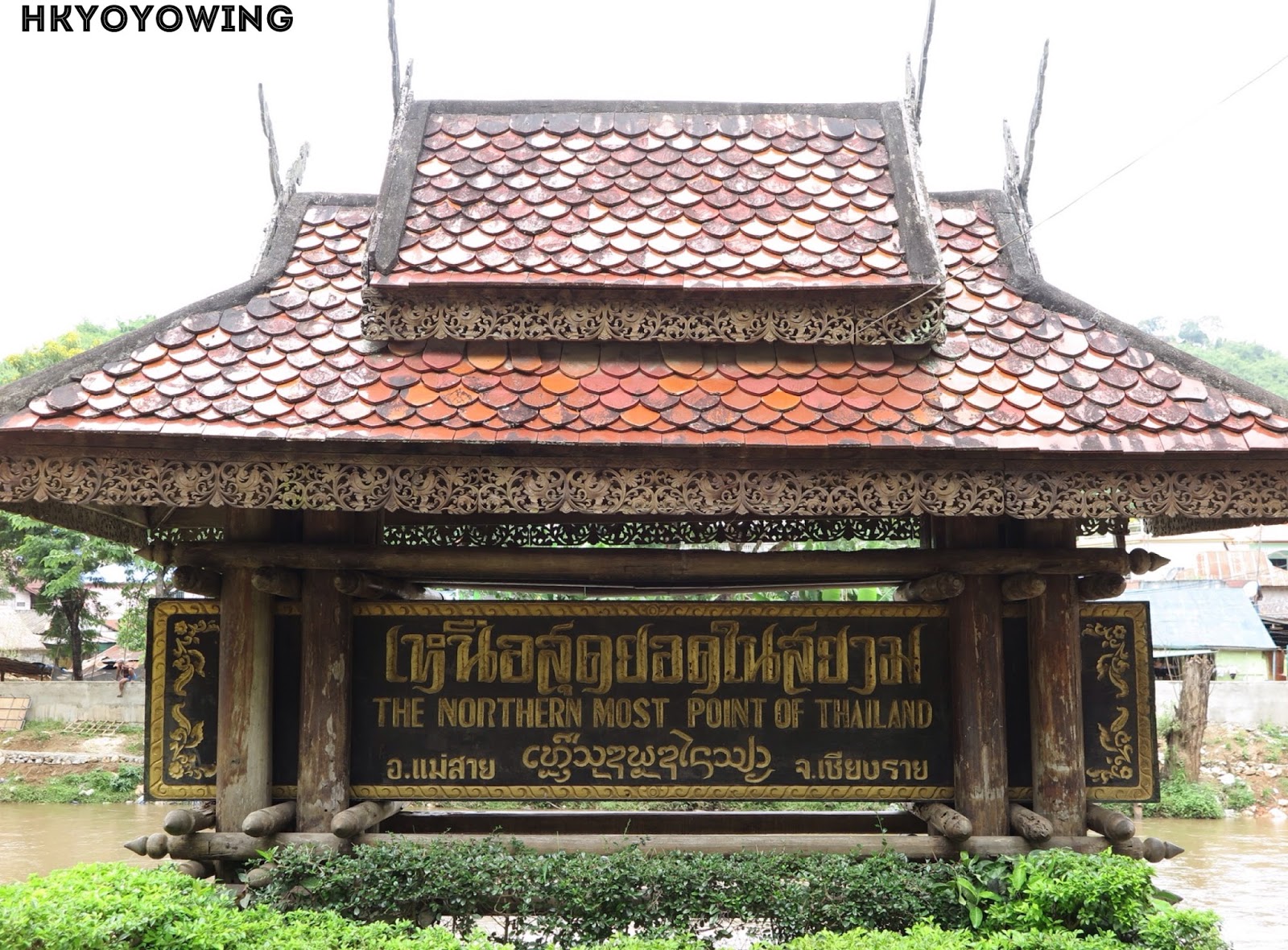 湄賽 MAE SAI The Northern Most Point of Thailand