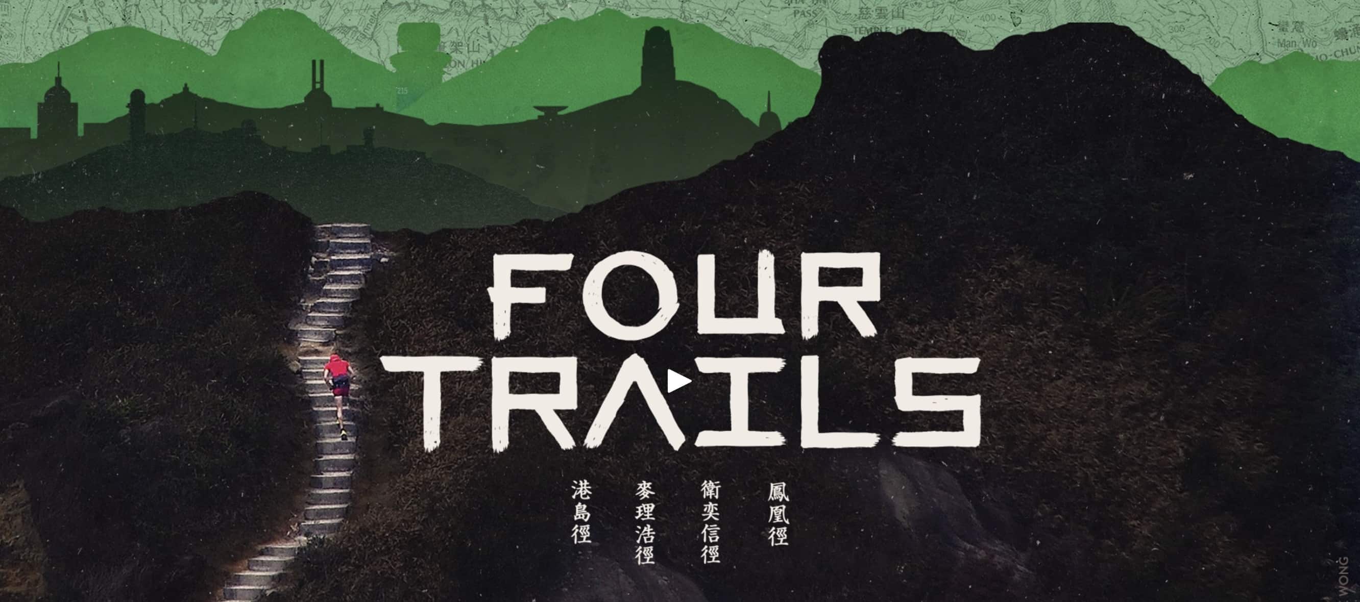 Movie Four trails