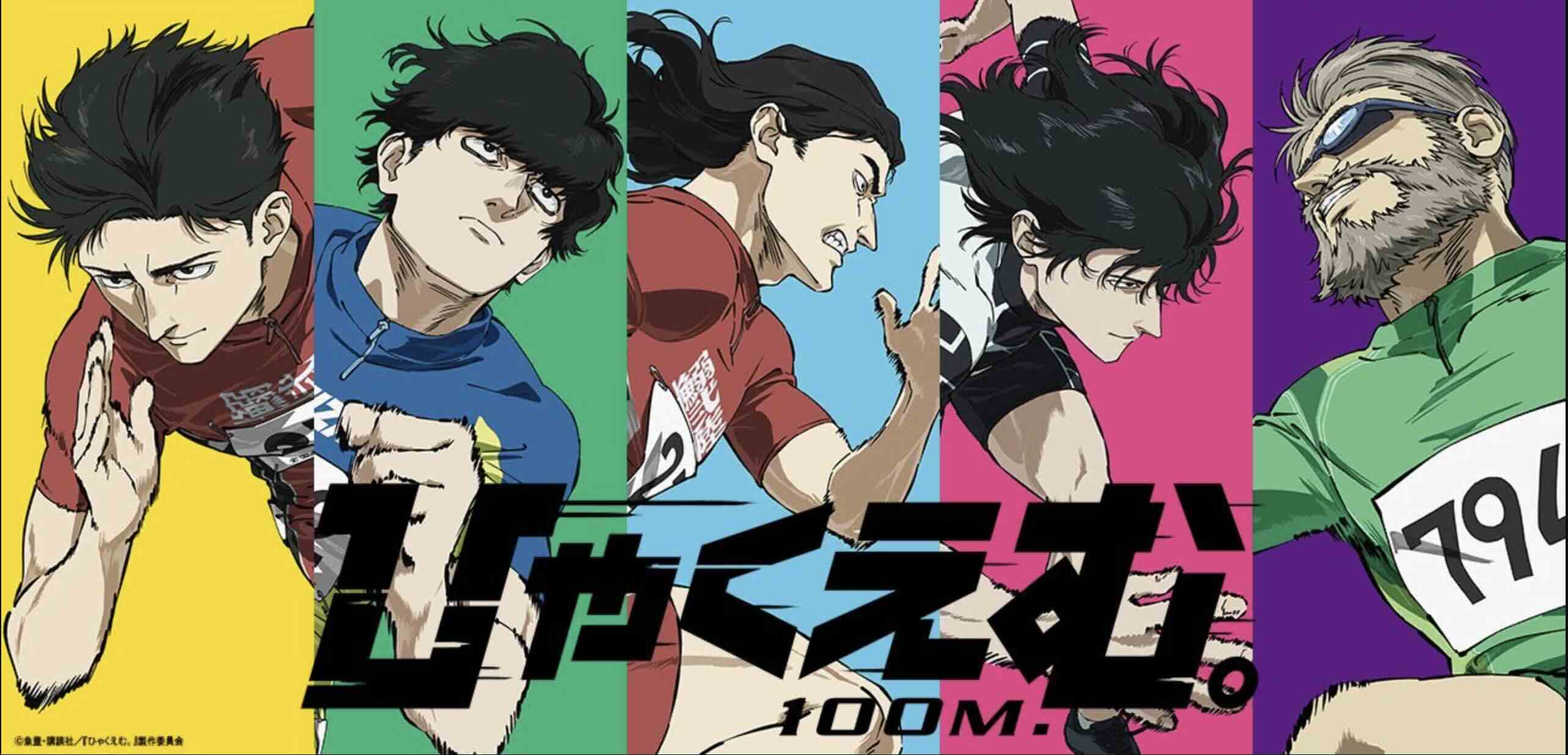 The Movie 100M